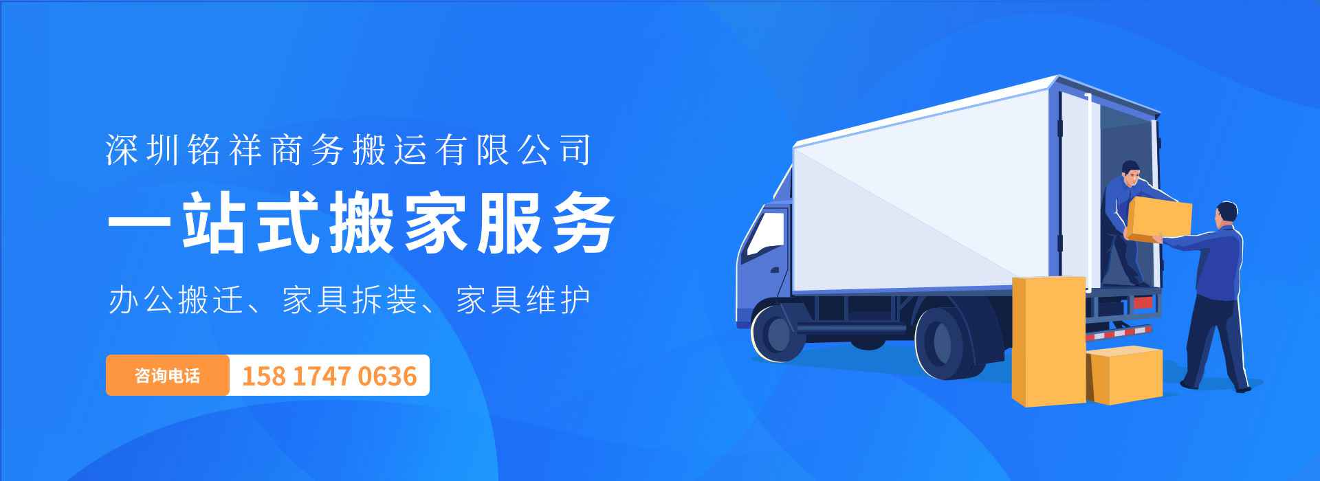 开云官方站官网-开云链接(中国)——一站式搬家服务！